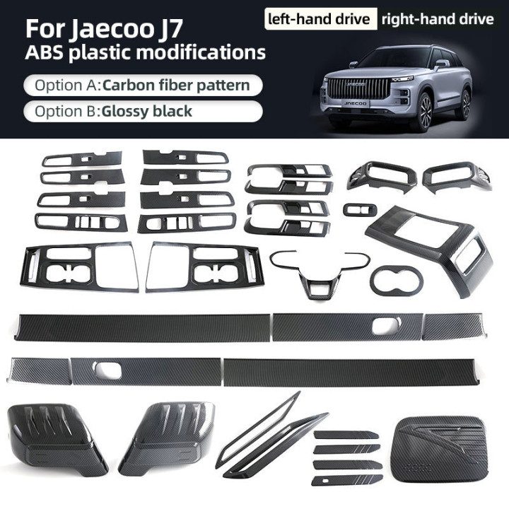 Osłony dekoracyjne wnętrza do Jaecoo 7