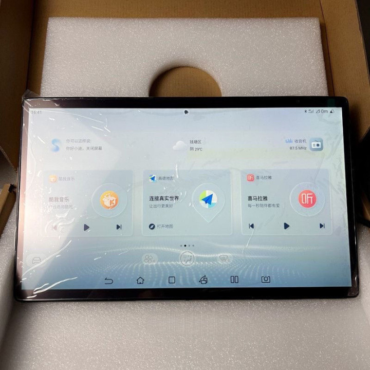 Oryginalny ekran centralny 15,6" do BYD – zdjęcie 3