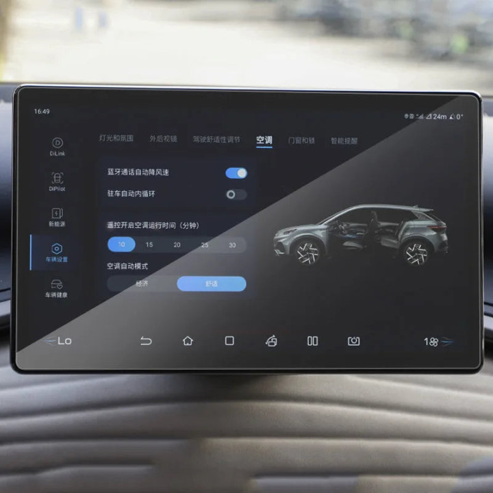 Szkło ochronne na ekran do BYD Atto 3 – zdjęcie 3